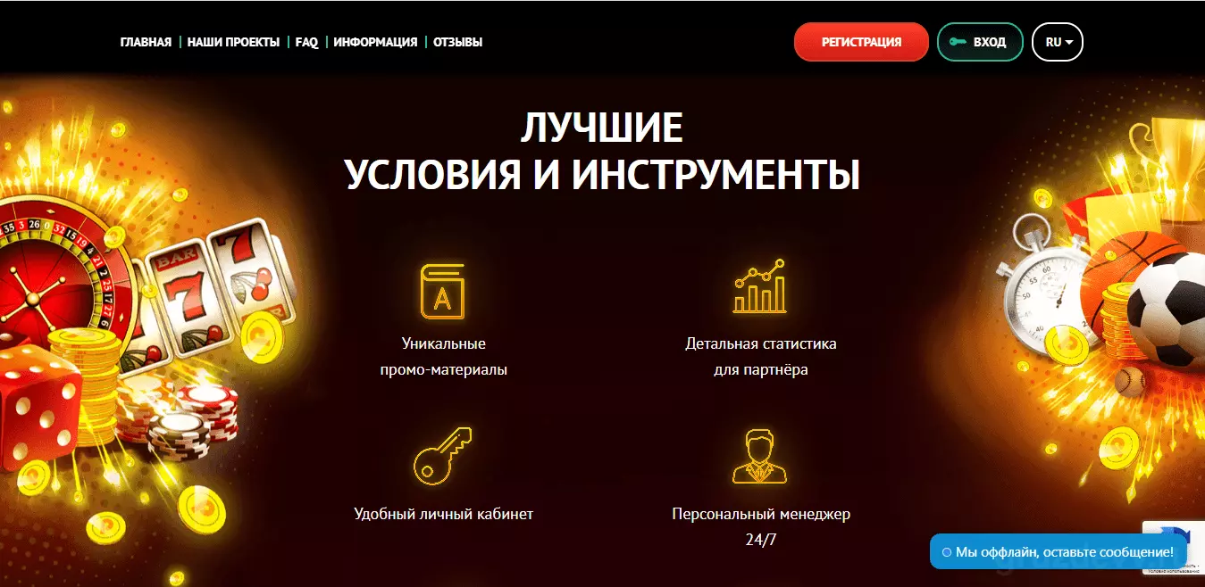 PIN-UP статистика