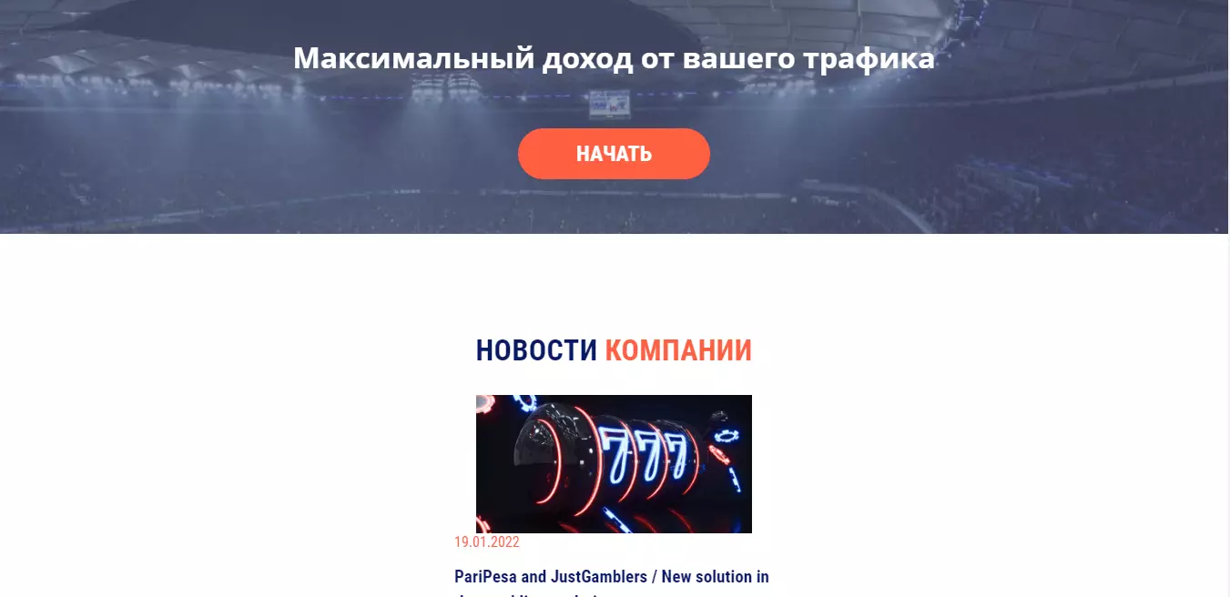 Аналитика Pari