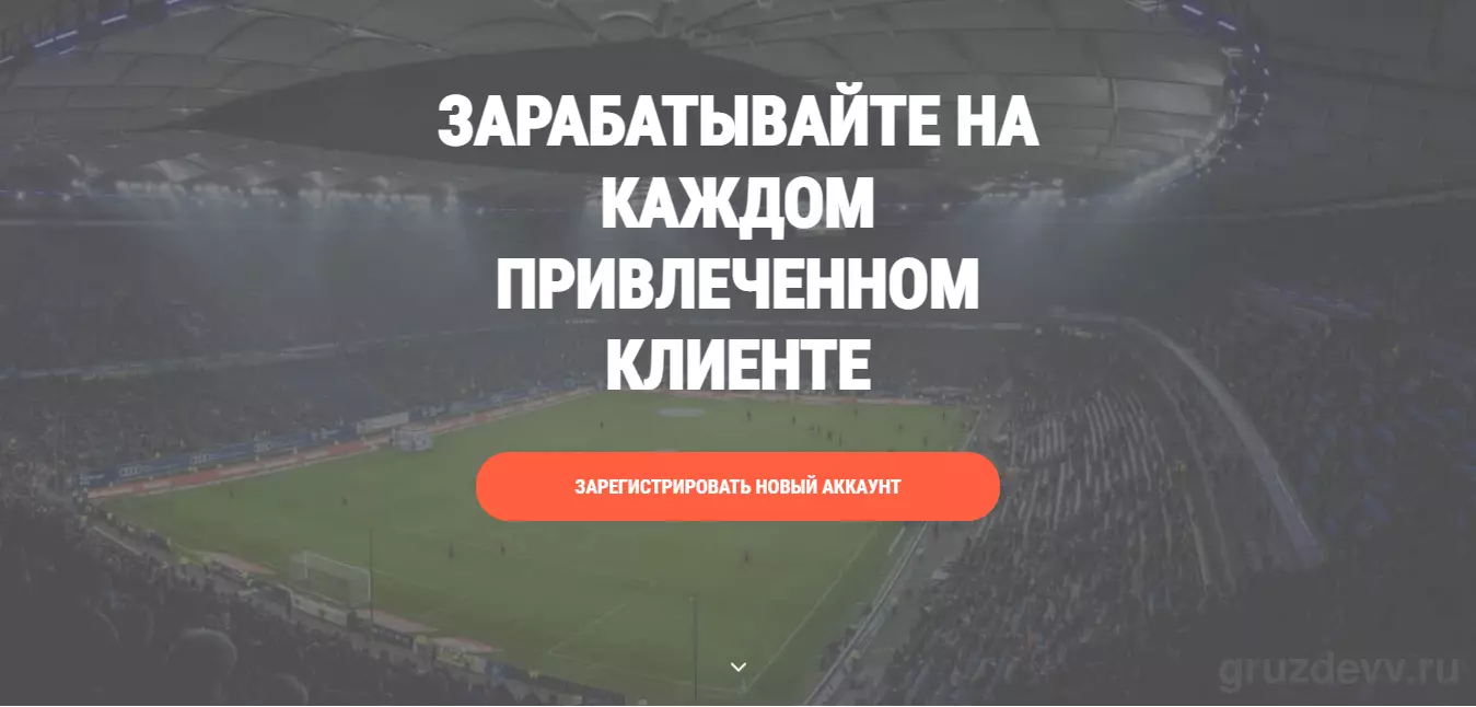 Pari Affiliates дашборд