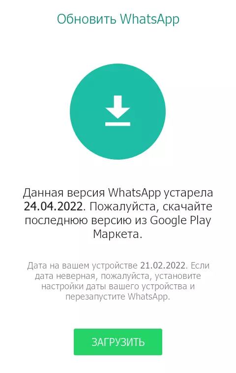 старая версия1.png