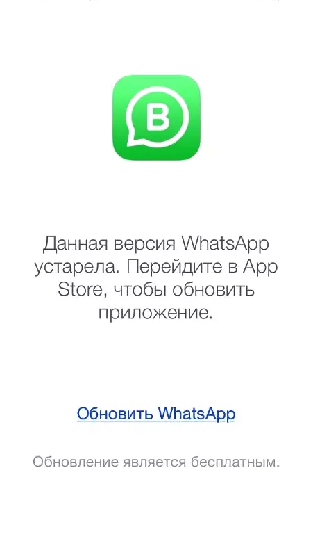 старая версия3.png