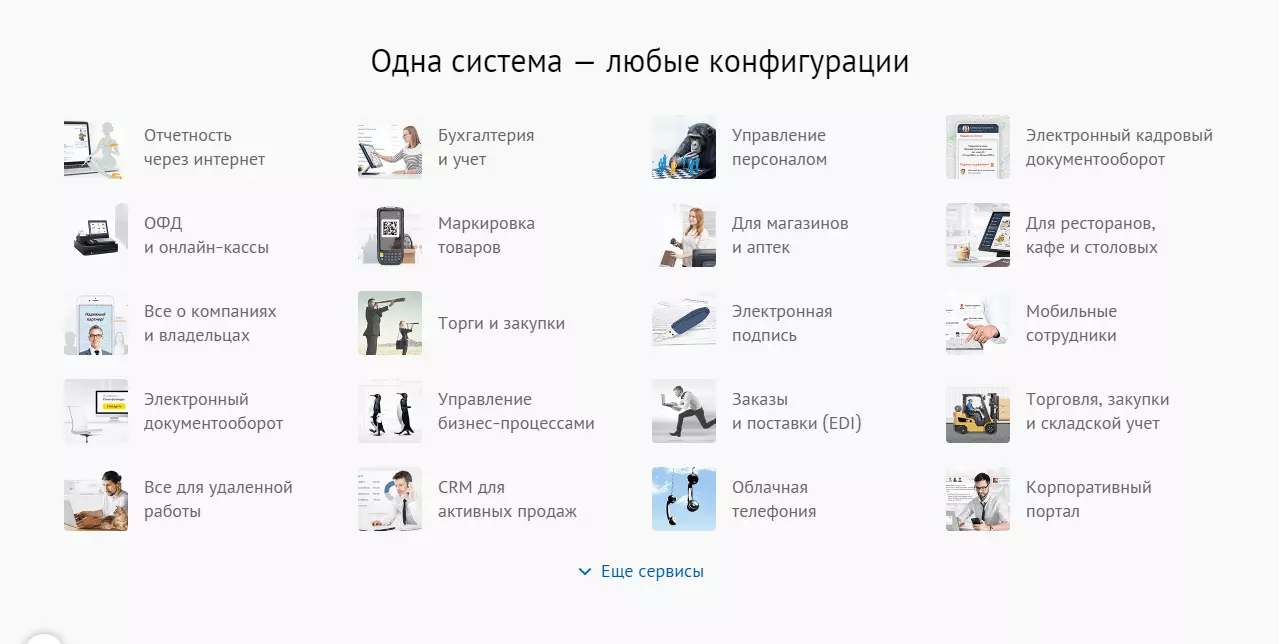 изображение_2022-01-17_174217