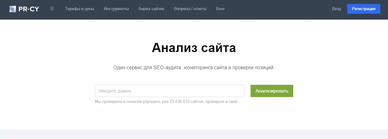 изображение_2022-01-18_115853