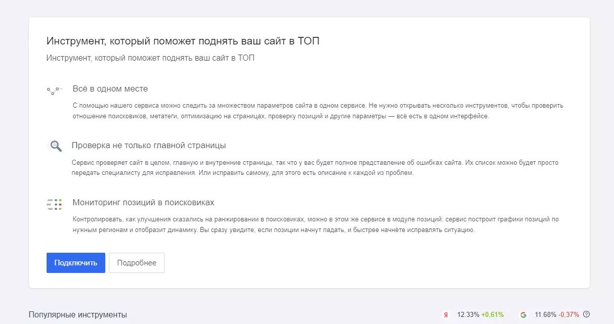 изображение_2022-01-18_115905