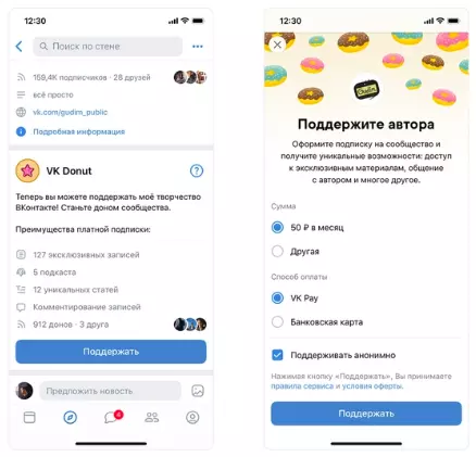 Дизлайки, тематическая лента и другие обновления от ВКонтакте