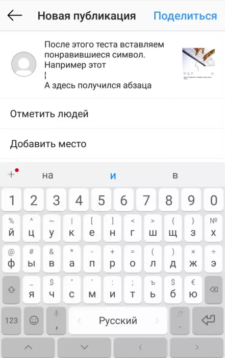 word-image