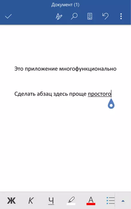 word-image