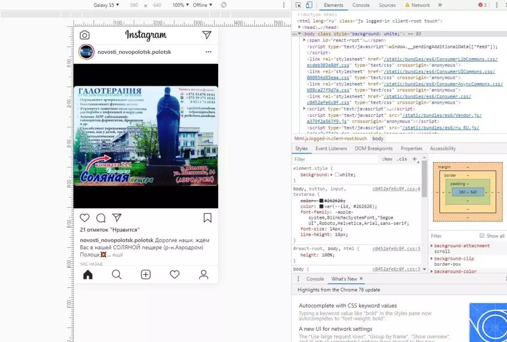word-image