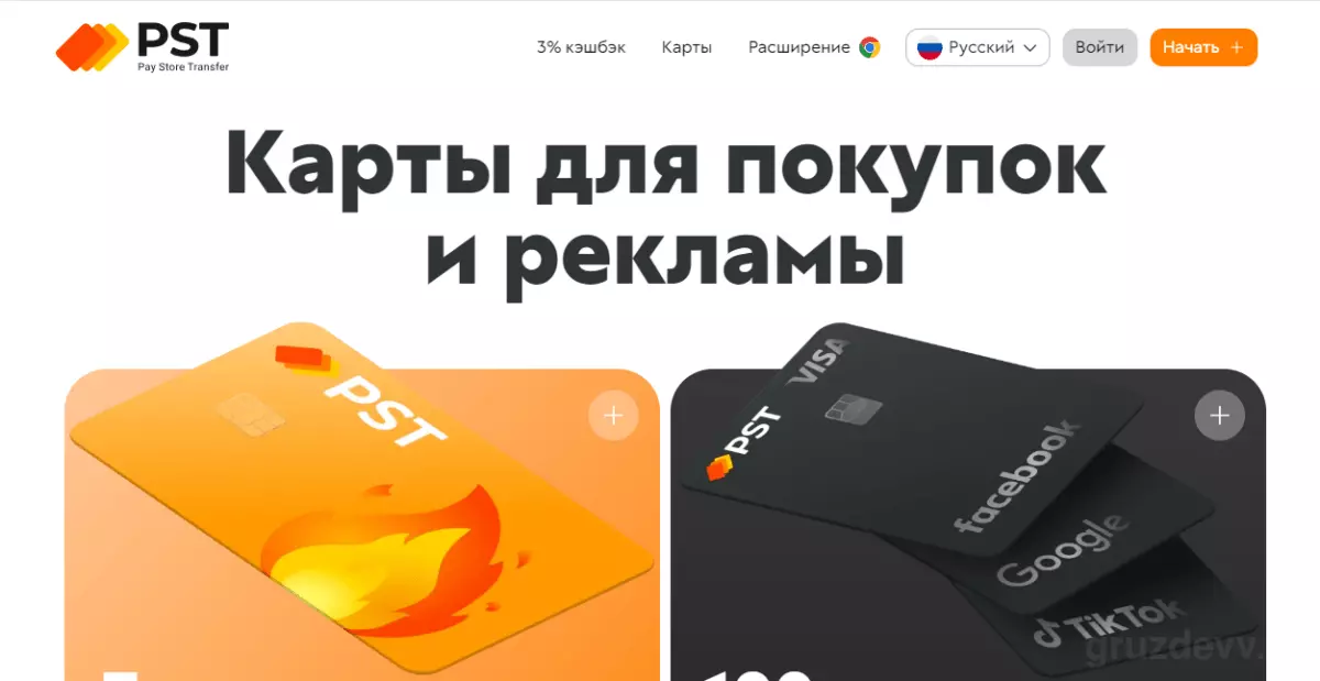 Как оплатить iCloud из России в 2025 году