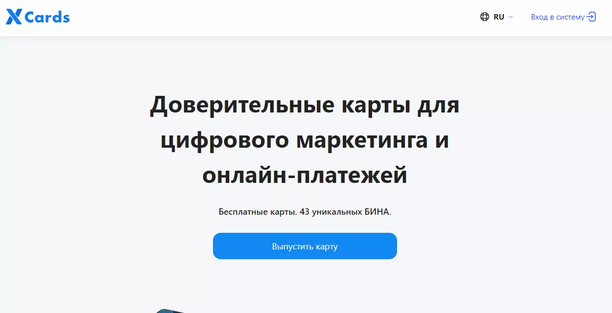 Как оплатить iCloud из России в 2025 году