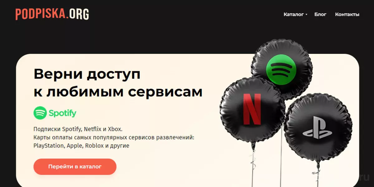 Как оплатить iCloud из России в 2025 году