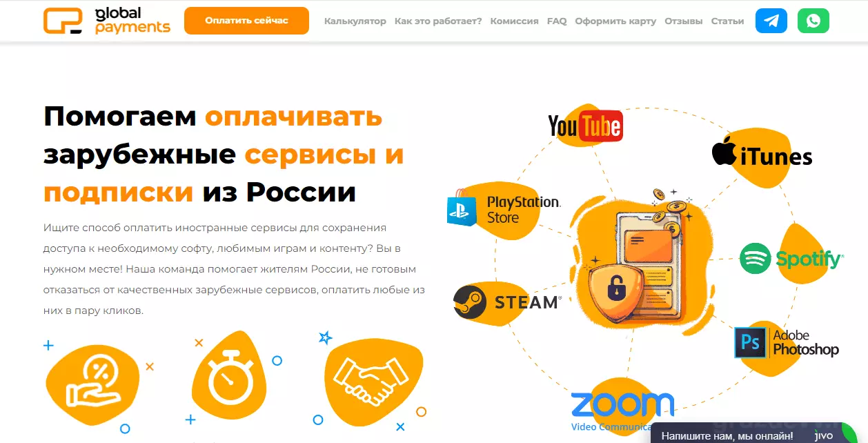 Как оплатить iCloud из России в 2025 году