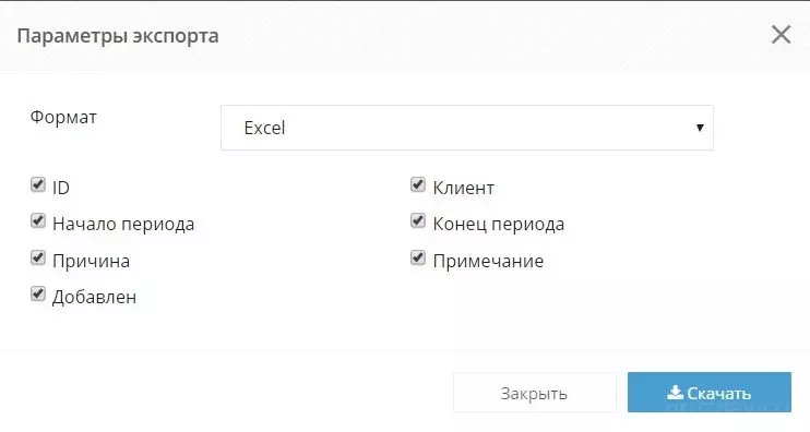 screencapture-albra-s20-online-company-1-pause-index-2019-09-13-10_10_56