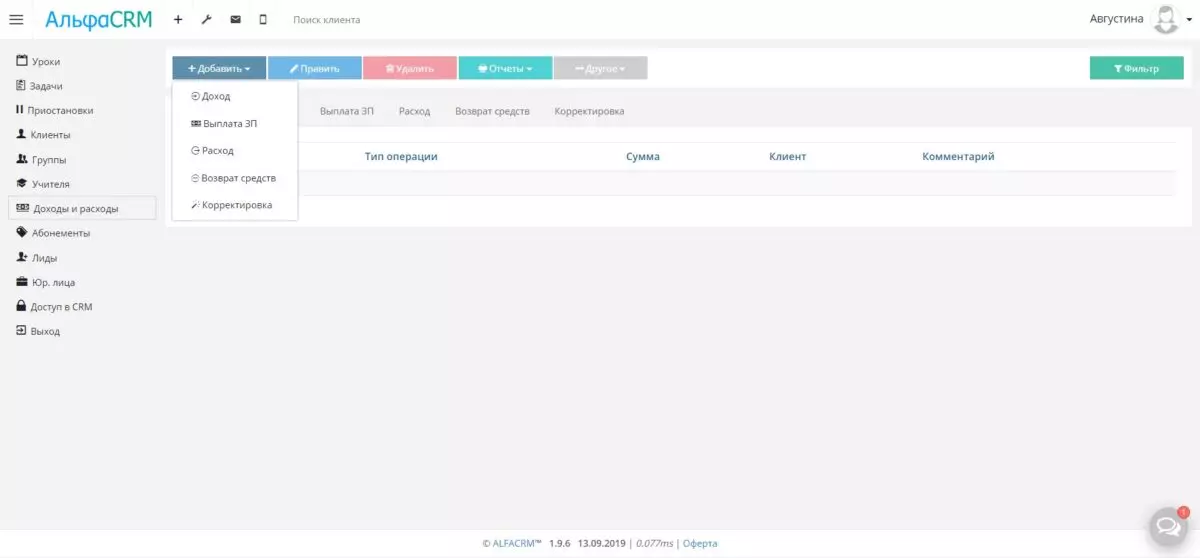 screencapture-albra-s20-online-company-1-pay-index-2019-09-13-21_58_57