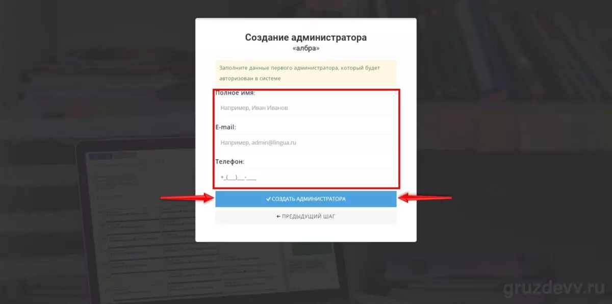 Альфа CRM (1)