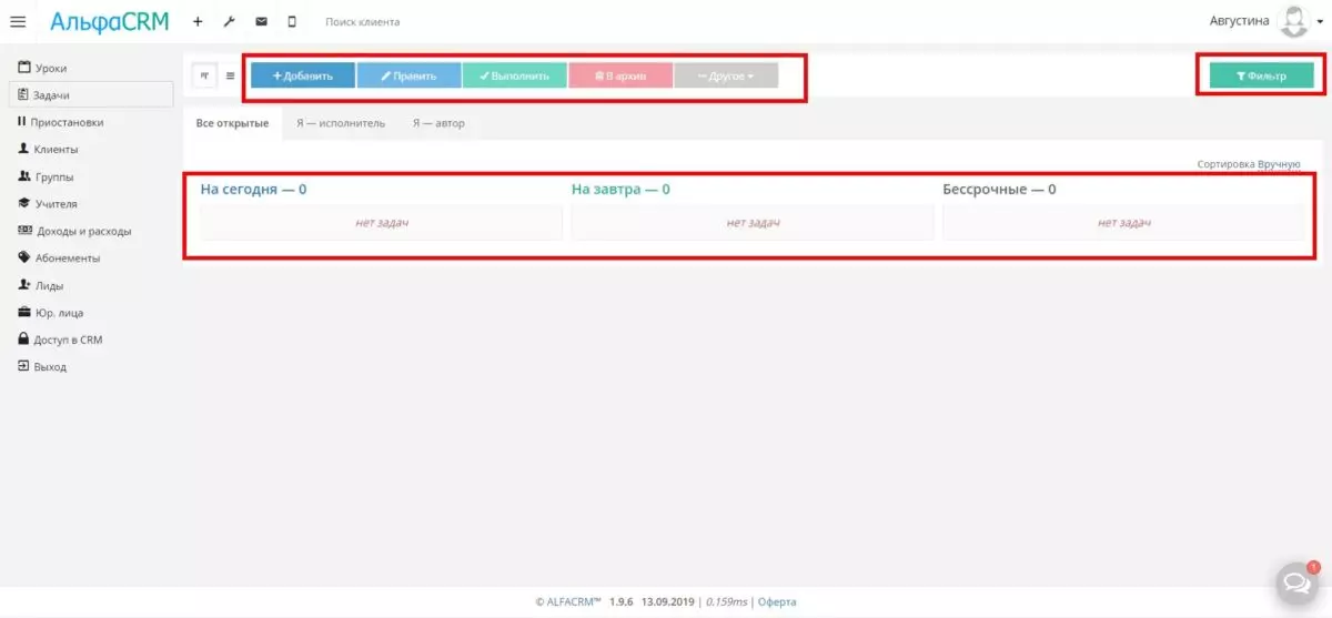 screencapture-albra-s20-online-company-1-agile-index-2019-09-13-09_59_05