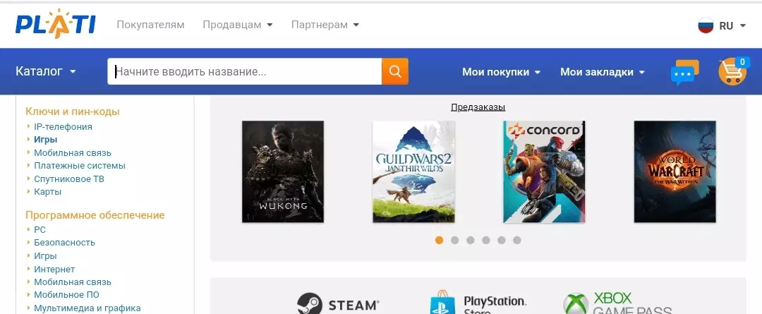 Как оплатить Canva из России в 2025 году