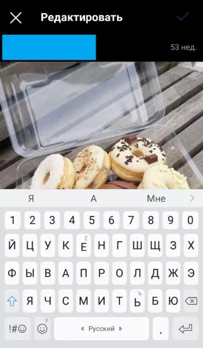 охват в Инстаграм.jpg