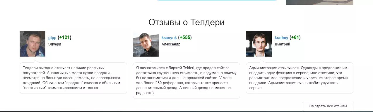 изображение_2022-01-13_180924