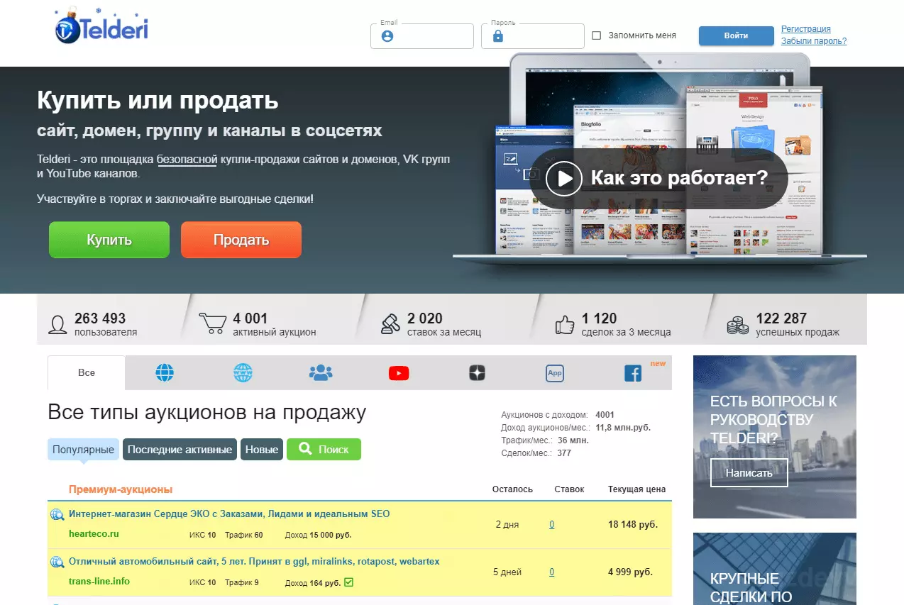 изображение_2022-01-13_180758