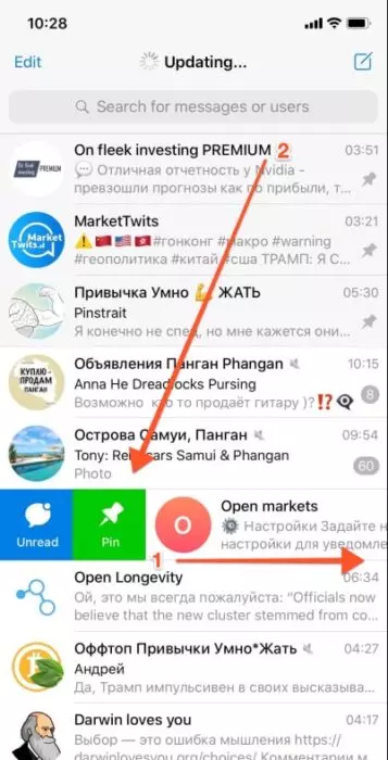 Закрепить чат вверху Телеграма на IOS