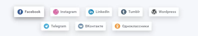 онлипульт-сторис