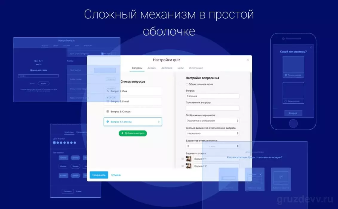 Простой редактор LpMotor