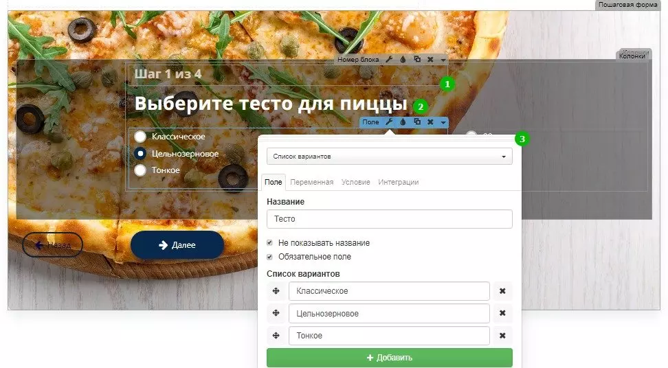 Квизы на платформе ЛП