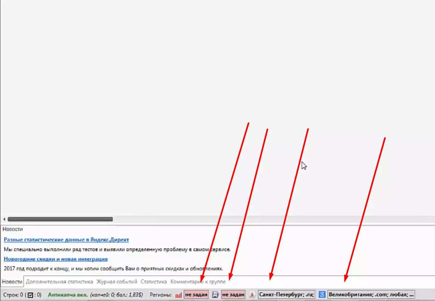 Screenshot_117.png