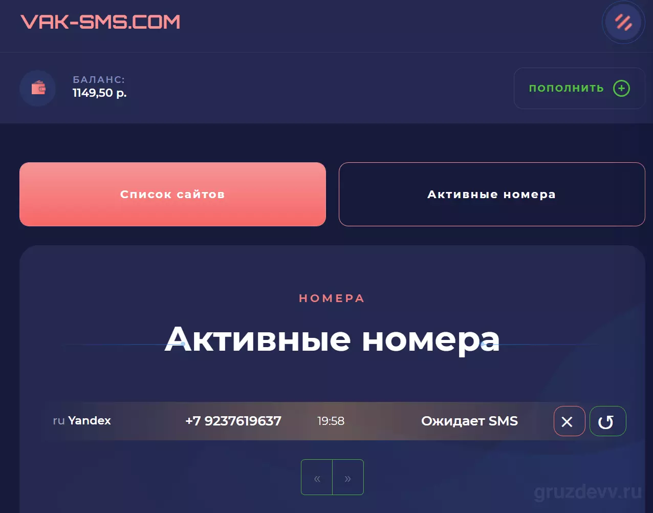 Screenshot_123.png