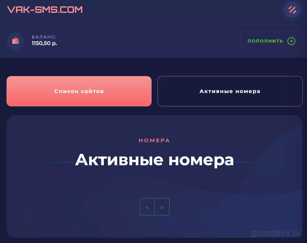 Screenshot_120.png