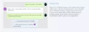 delaidut3