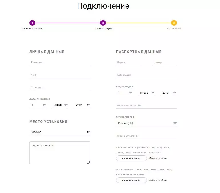 юмэджик6