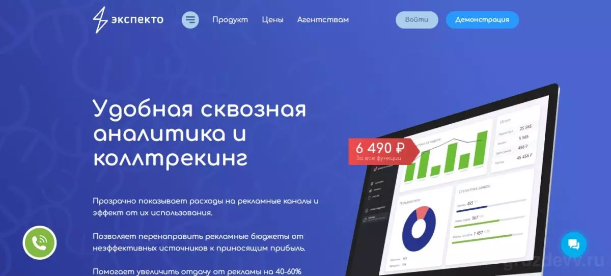 Скриншот 09-05-2022 132156.jpg