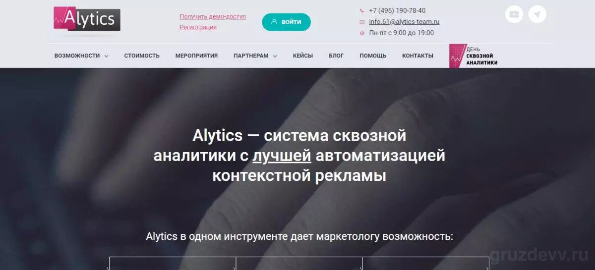 Скриншот 09-05-2022 125914.jpg
