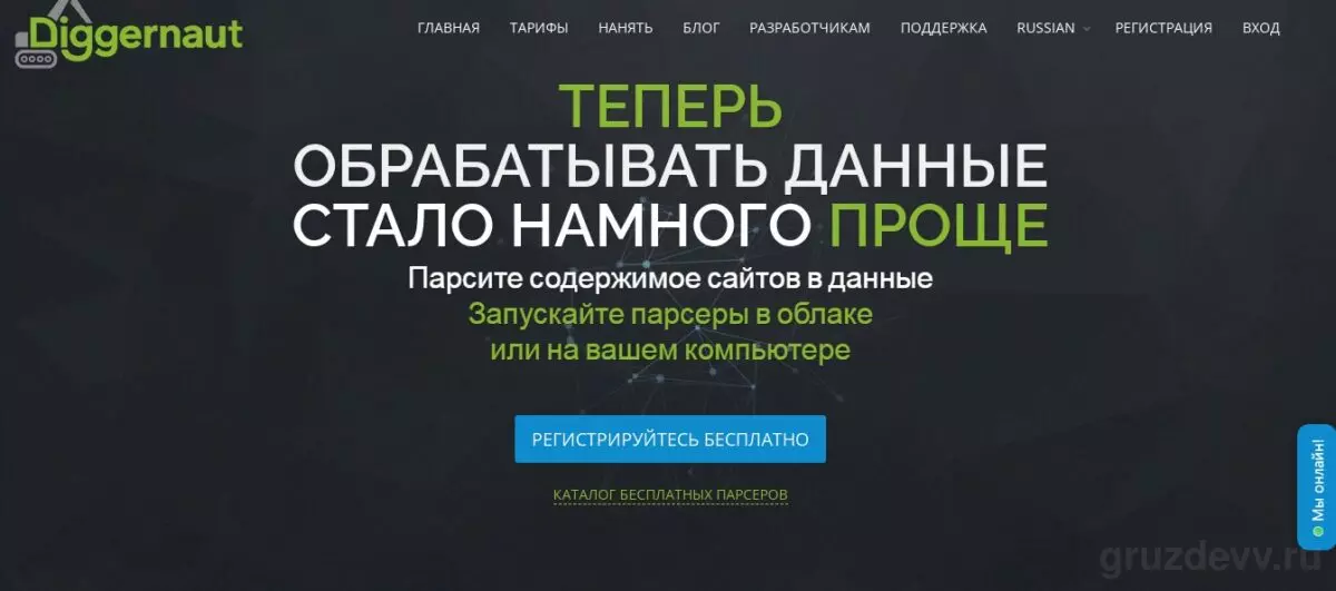 Скриншот 09-05-2022 132519.jpg