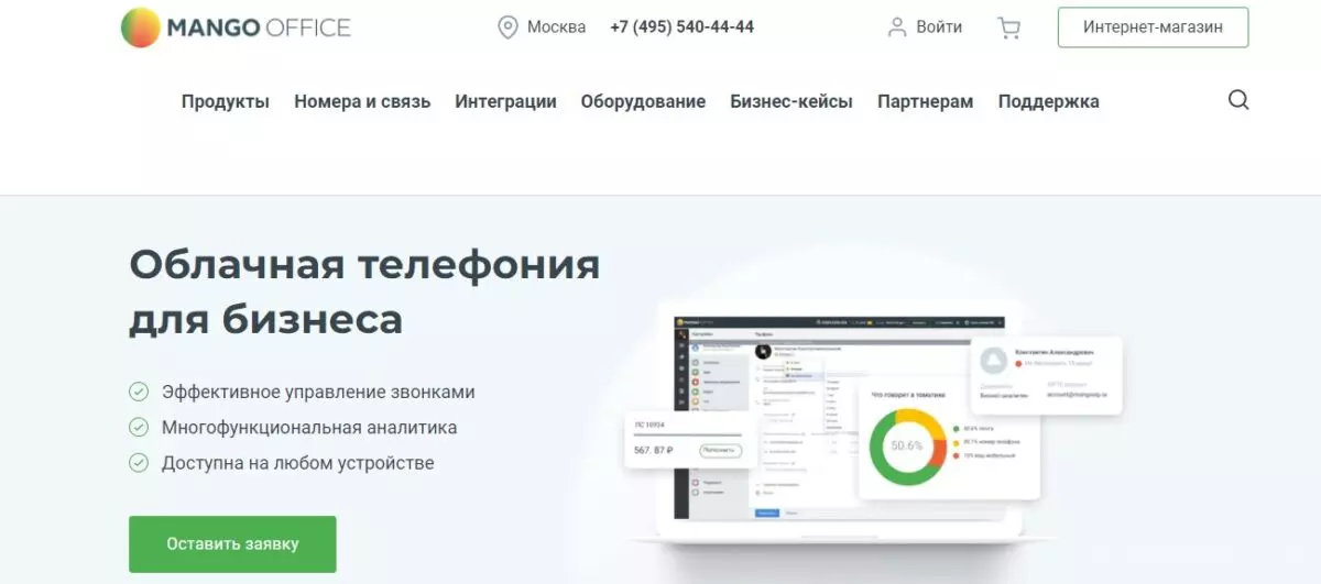 Скриншот 09-05-2022 132908.jpg