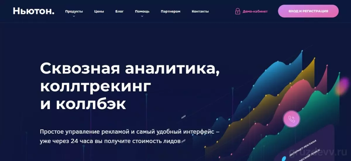Скриншот 09-05-2022 132111.jpg