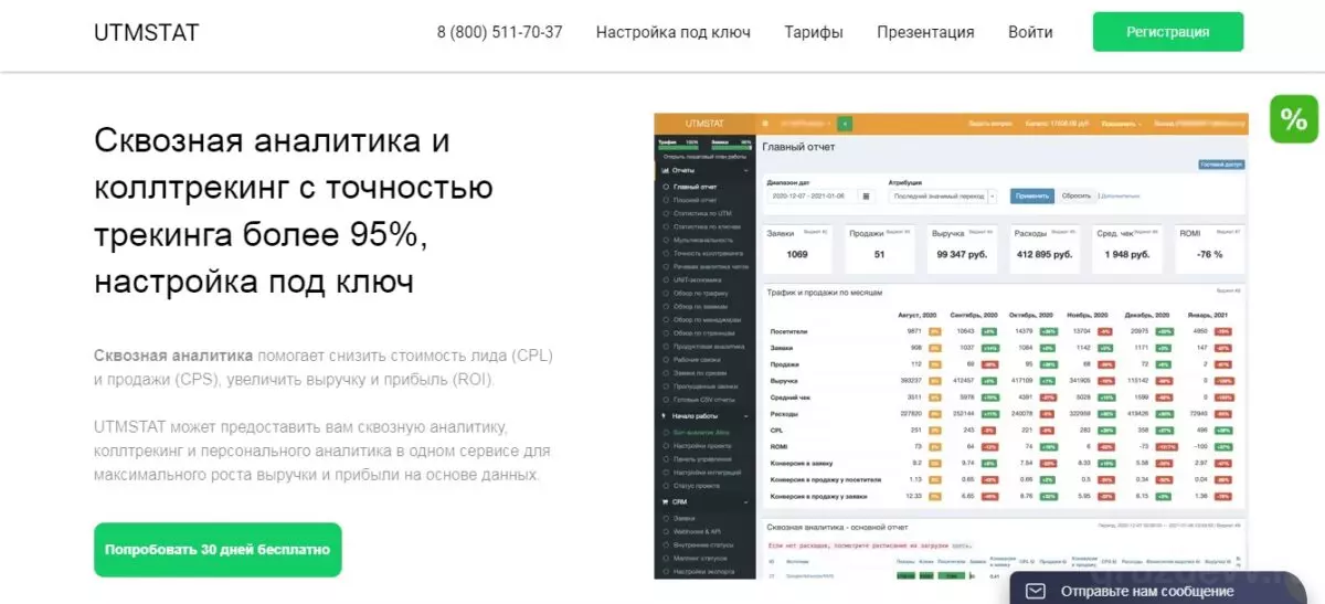 Скриншот 09-05-2022 131123.jpg
