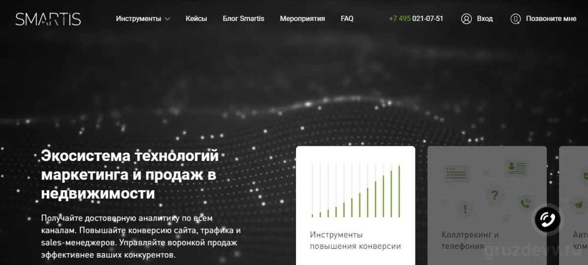 Скриншот 09-05-2022 131906.jpg