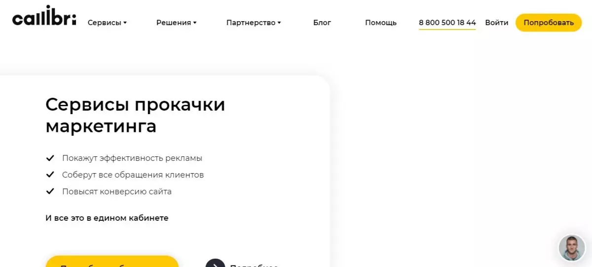 Скриншот 09-05-2022 130923.jpg