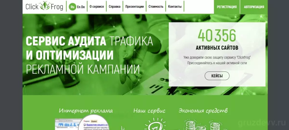 Скриншот 09-05-2022 132418.jpg