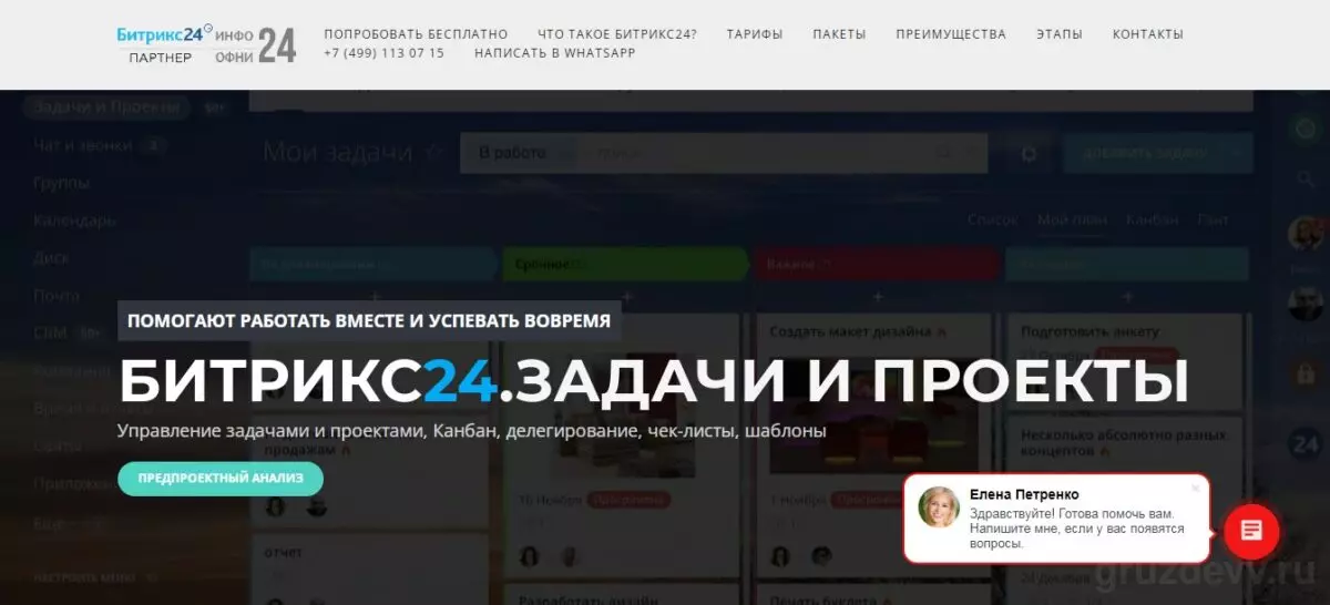 Скриншот 09-05-2022 131654.jpg