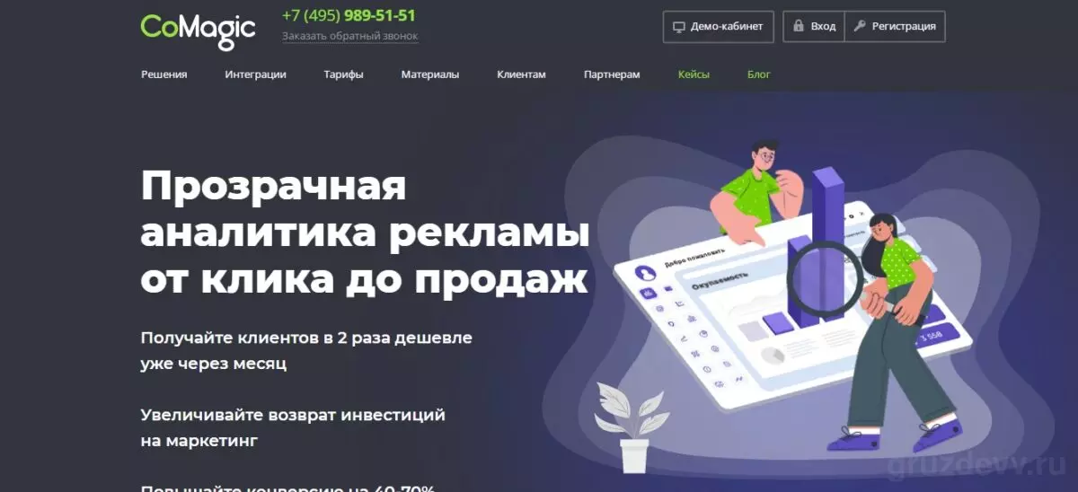 Скриншот 09-05-2022 130207.jpg