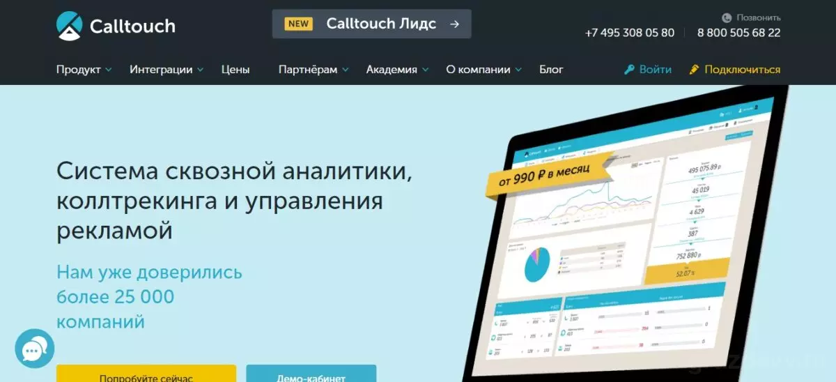 Скриншот 09-05-2022 130532.jpg