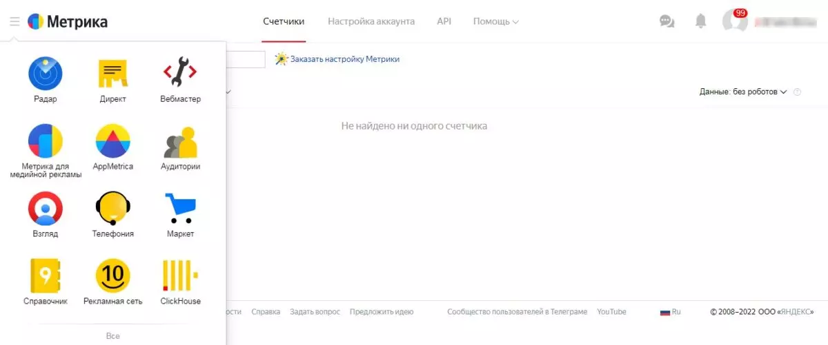 Скриншот 09-05-2022 131222.jpg