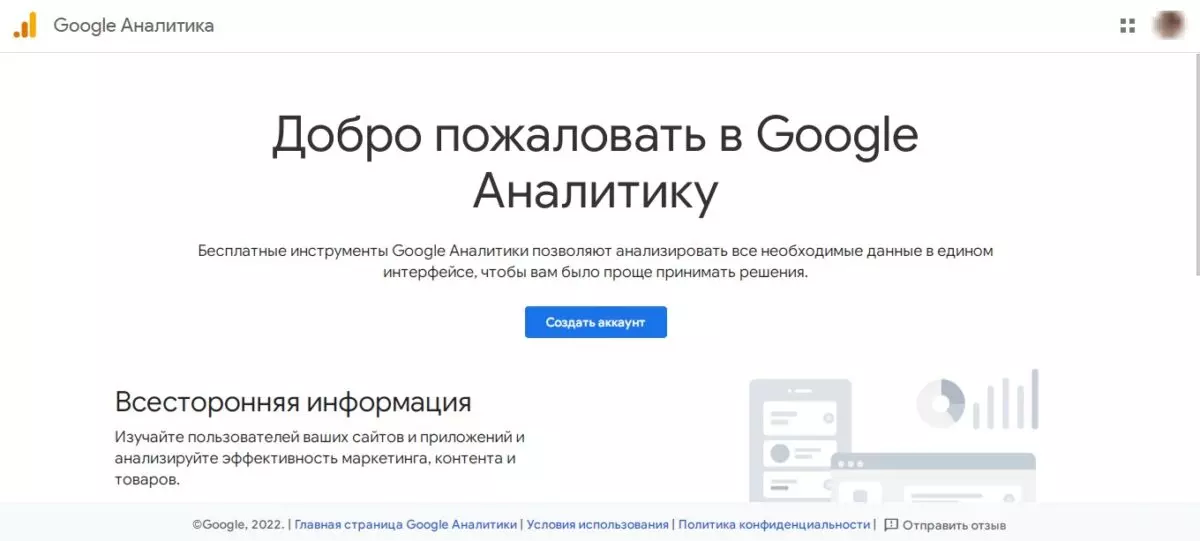 Скриншот 09-05-2022 131512.jpg