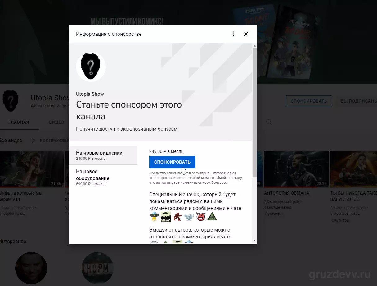 yt2.png