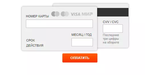 Донат-сервисы: Buy Me a Coffee, Onlyfans