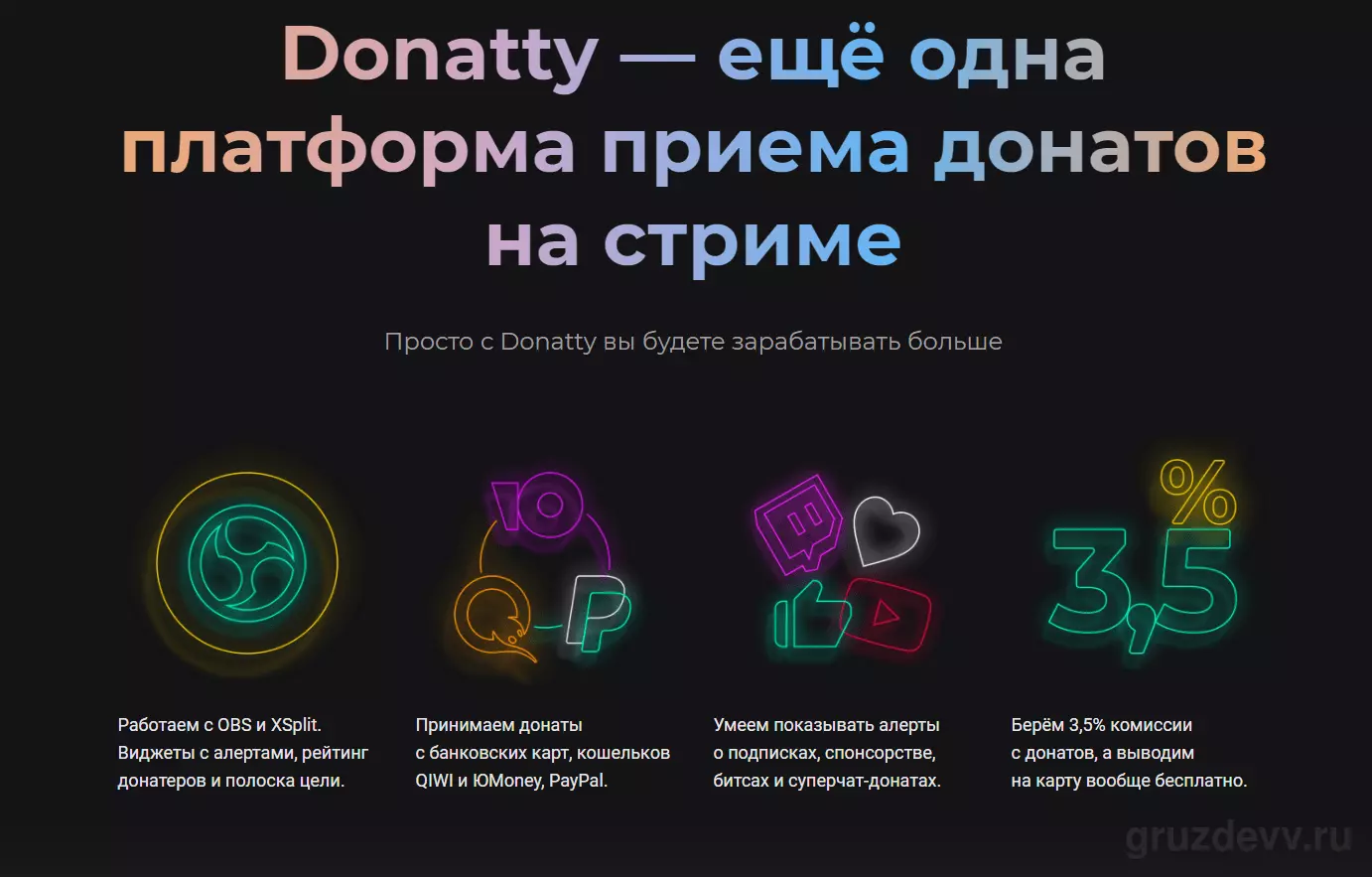 dnty1.png